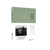 朝苏记