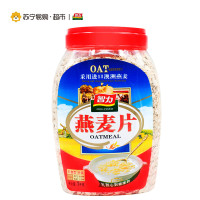 智力燕麦片1kg