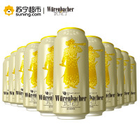 瓦伦丁小麦啤酒 500ml x 12