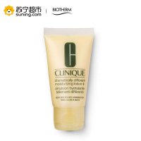 【苏宁超市】Clinique倩碧润肤乳30ml（专柜中样）