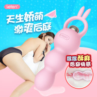 雷霆LETEN女用肛塞后庭拉珠棒男用肛门塞扩肛器外出情趣用品性工具尾巴男性女性成人用品性用品G点电动萌兔【兔金刚】