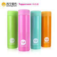 特百惠（Tupperware）保温杯210ml 纤巧儿童水杯女士真空不锈钢保温杯 橙色