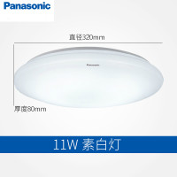 松下照明素白吸顶灯灯具卧室灯客厅灯现代简约圆形吸顶灯餐厅厨卫阳台吸顶灯 11W适合8-12平方HHLA1041CBC