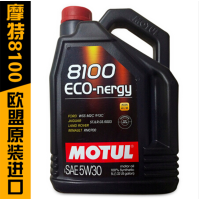 摩特（MOTUL）8100系列 5W30 5L SL 全合成机油润滑油