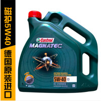 嘉实多/Castrol 磁护 5W-40 德国原装进口正品 全合成机油 4L装