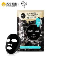 【苏宁超市】台湾我的心机水母激光保湿黑面膜23g*5片 保湿补水紧致毛孔