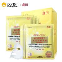 【苏宁超市】台湾森田药妆DR.MORITA胶原蛋白复合原液面膜面膜贴10片男女士各种肤质通用保湿补水滋润营养