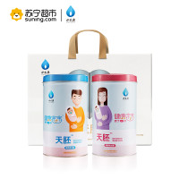 【苏宁超市】水木源 天胚备孕系列男女礼盒装麦胚叶酸/玛咖固体饮料 20g×30 改善男女育龄体质 营养品
