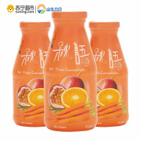 【苏宁超市】九日秋语果汁（百香果橙子胡萝卜）238ml*3 泰国进口nfc非浓缩还原
