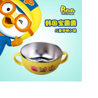 宝露露儿童不锈钢双手柄小碗【030025】