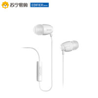 Edifier/漫步者 H210 入耳式立体声耳机 白色