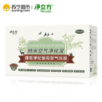 【苏宁超市】净立方 新房装修除甲醛200g*10 强力型纳米矿晶除味净化空气室内家具除甲醛