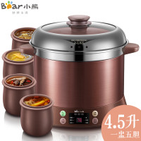 小熊（Bear）电炖盅 DDZ-A45B1
