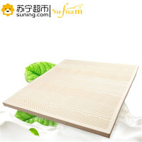 优富（Nufoam）乳胶床垫 7.5x180x200cm 泰国原装进口 天然乳胶床垫 舒适透气 七区承重设计 白色 7.5x180x200cm
