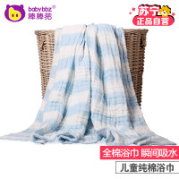 【棒棒猪】婴幼儿浴巾（BBZ-MP0005）蓝白间条