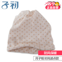子初月子帽 夏季薄款透气 春秋孕妇帽子 防风保暖坐月子帽头巾发带 （圆点提花多用款）