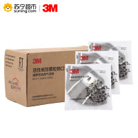 3M 防甲醛口罩9041V(耳带式) 15只/盒 孕妇专用防二手烟装修防异味防雾霾 灰色