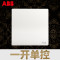 雅典白