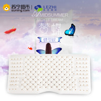 乐芝泰国天然护颈梦蝶蝶形乳胶枕 浅米色 63*30cm