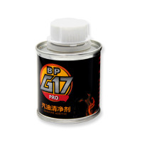 巴品 BPG17 PRO 90ML 汽油添加剂 除碳能手 燃油宝 燃油添加剂 一瓶
