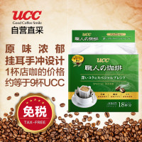 UCC悠诗诗 职人挂耳式挂耳手冲咖啡原味浓郁 7克x18包
