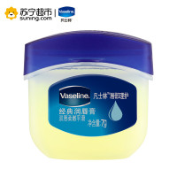 凡士林经典修护润唇膏焦糖布丁味7g