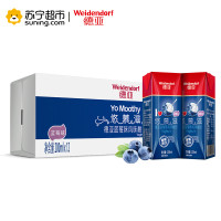 德亚weidendorf悠慕滋蓝莓味风味酸奶200ml*12盒整箱 德国进口牛奶
