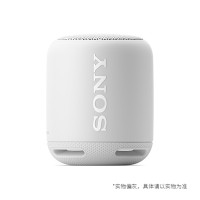 索尼（SONY) SRS-XB10/WC（ 浅灰白）无线扬声器