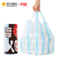 美丽雅 双色免撕垃圾袋 背心式大号耐用 50*60cm*40只 垃圾袋