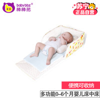 【棒棒猪】新手宝爸宝妈必备婴幼儿睡眠小床床中床（BBZ-850）米黄色