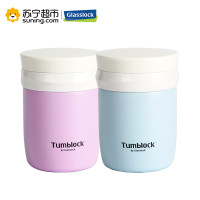 Glasslock不锈钢真空焖烧罐保温杯380ml GTL3211V 紫色