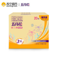 五月花 抽纸 婴儿柔系列 3层120抽20包 金装面巾纸面纸抽纸巾卫生纸餐巾纸家用实惠装整箱