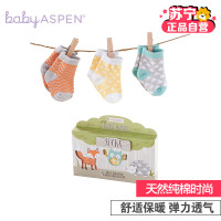 BabyAspen 毛绒狐狸先生给宝宝的针织狐狸和袜子 白色、蓝色、绿色、灰色 均码
