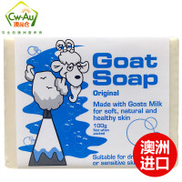 澳洲Goat Soap手工山羊奶皂 原味 100g 1块装 Goatsoap羊奶滋润保湿手工皂洁面皂香皂肥皂澳大利亚进口
