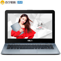 华硕笔记本电脑F441UV7200-0C4CSCA2X10
