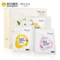 一叶子(one leaf) 鲜嫩滋养补水保湿面膜20片礼盒（蜂胶8片+樱花6片+金盏花6片)