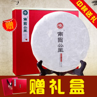 【鳯3升级归来】南国公主普洱茶生茶357g大茶树