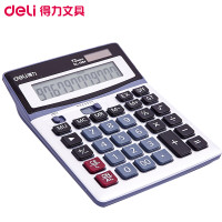 得力(deli)1654桌面计算器 灰色 大屏幕计算器 太阳能大按键计算机 财务计算器 办公财务用品 财务计算器