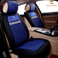NILE尼罗河 新品养生汽车座垫 锦绣四方 宝石蓝