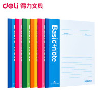 得力(deli)7654-A5/80页无线装订本 6本装 笔记本记事本软抄本日记本手帐本记录本软面抄 笔记本/记事本 颜色随机