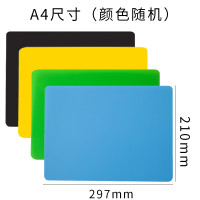 齐心（comix) 欢颜实色配色A4 复写板/垫板 A7774 （包*20个）