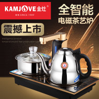 KAMJOVE/金灶Q9 全智能电磁茶艺炉 电茶炉自动上抽水电磁炉茶具功夫泡茶