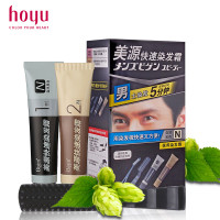 美源男士快速染发霜 N自然黑色