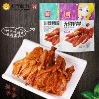 u品部落无骨鸭掌鲜辣味86g