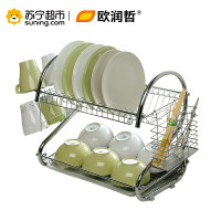 欧润哲 碗碟架 S形厨房16寸双层沥水架碗盘置物架 餐具收纳层架整理架配杯架筷子筒 16寸