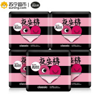 高洁丝经典系蜜桃臀系列夜安裤裤型卫生巾4条X5包