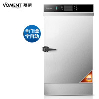 慕蒙（VOMENT）蒸饭柜8盘蒸饭车商用（全自动）MZFB08S