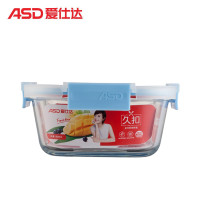 爱仕达（ASD）正方形久扣保鲜盒RXB80W1WG-ZB便当储物盒带隔断高硼硅玻璃饭盒800ml密封罐 蓝色 蓝色