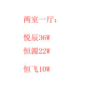 飞利浦(PHILIPS)LED吸顶灯套装 客厅灯现代简约智能遥控调光调色卧室房间灯具 悦辰36W+恒源22W+恒飞10W