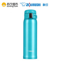 ZOJIRUSHI/象印 SM-SC48-AV 日本象印不锈钢真空保温杯女士男士真空车载杯 进口便携保温瓶绿松石色